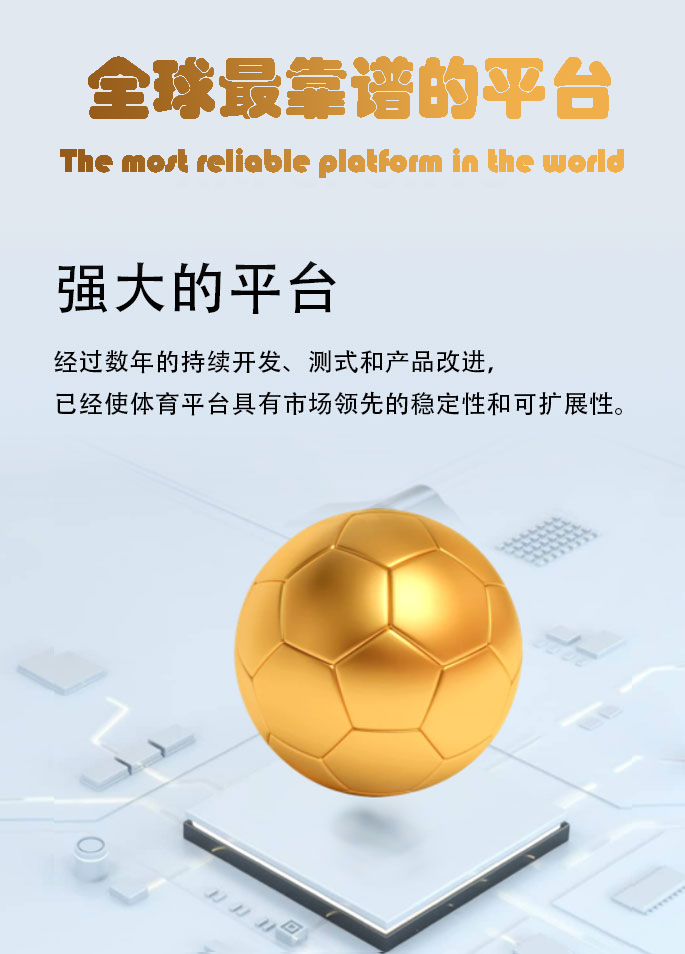 欧陆娱乐-科技赋能场景,让娱乐更有趣