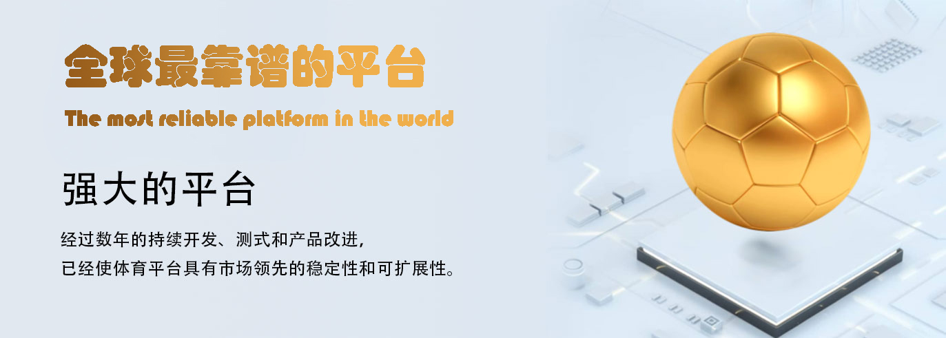 欧陆娱乐-科技赋能场景,让娱乐更有趣