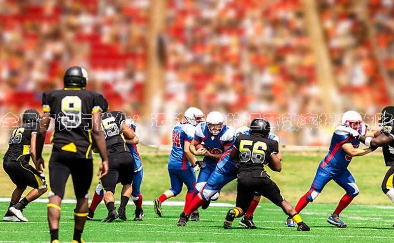 欧陆娱乐平台登陆地址姚记科技