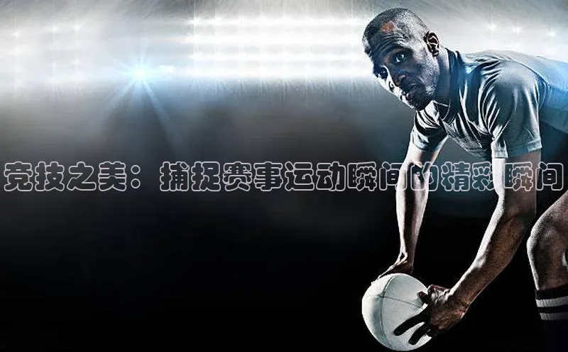 欧陆娱乐平台登录app小米