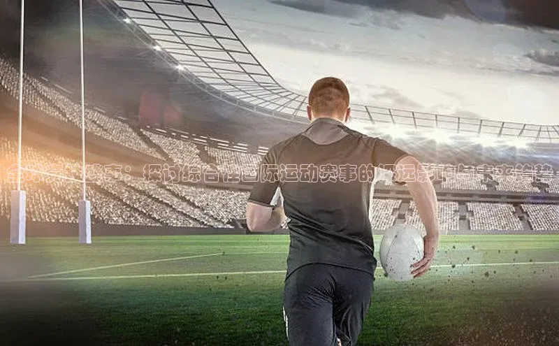 欧陆娱乐平台app下载安装中海达