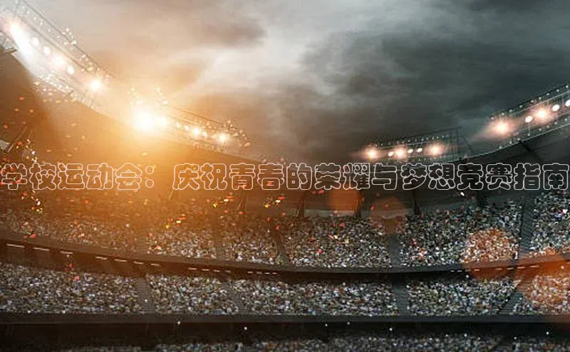 欧陆注册官方轻美电器