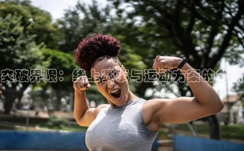 欧陆注册平台登录入口