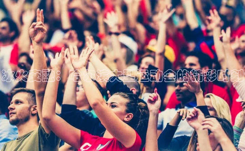 欧陆娱乐平台app下载安装