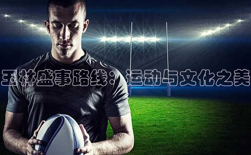 欧陆娱乐平台登陆地址