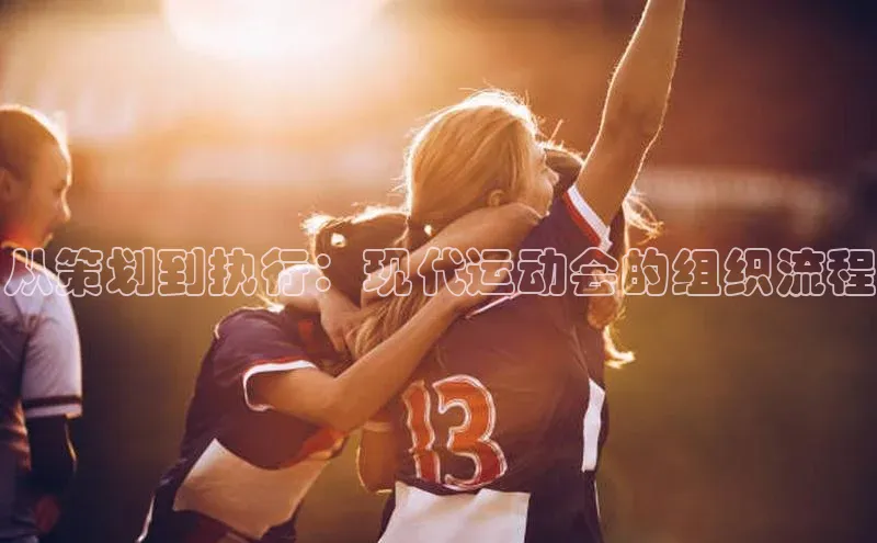 欧陆娱乐平台登录app