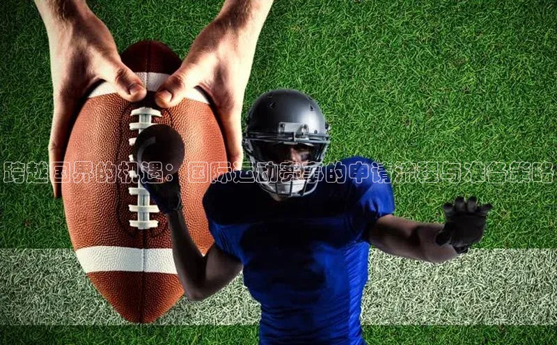 欧陆娱乐平台app下载安装