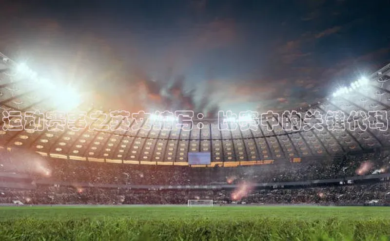 欧陆平台测速地址