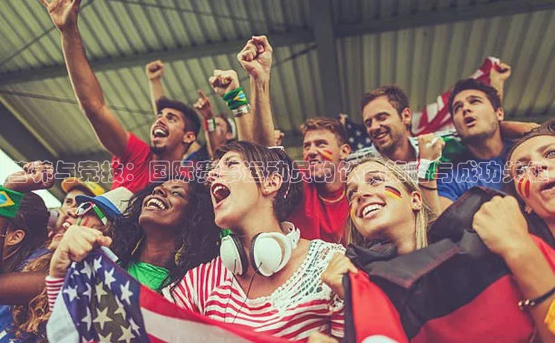 欧陆娱乐怎么注册账号