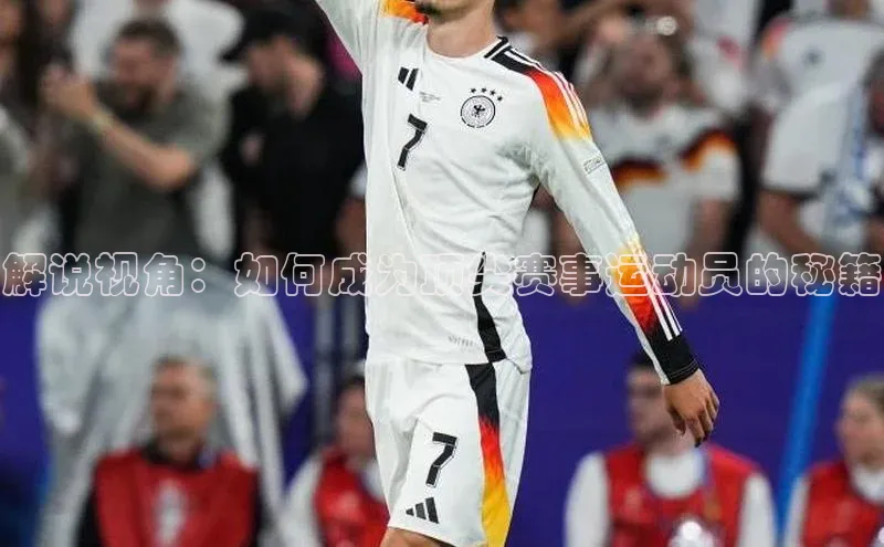 欧陆注册登录入口2024