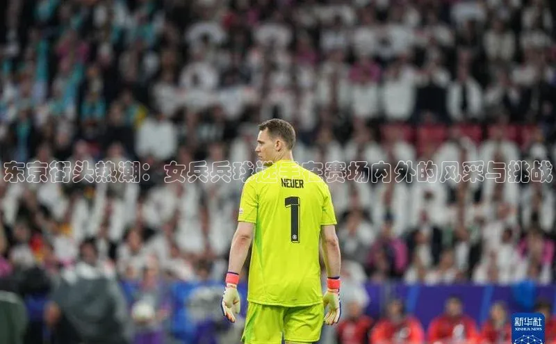 欧陆注册手机版