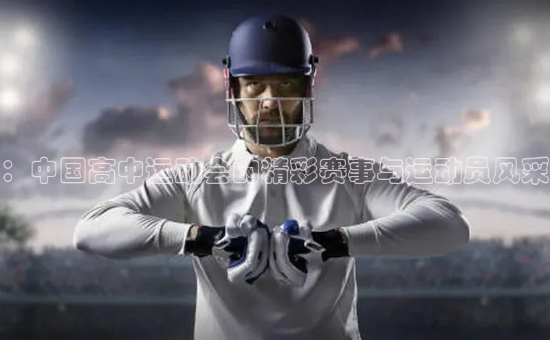 欧陆娱乐登录入口注册