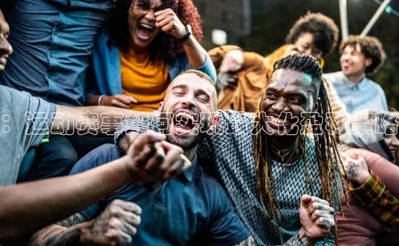 欧陆娱乐app下载安装