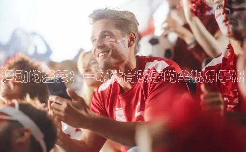 欧陆娱乐App下载链接