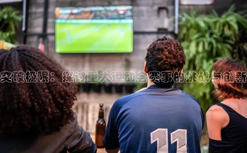 欧陆娱乐app下载安装