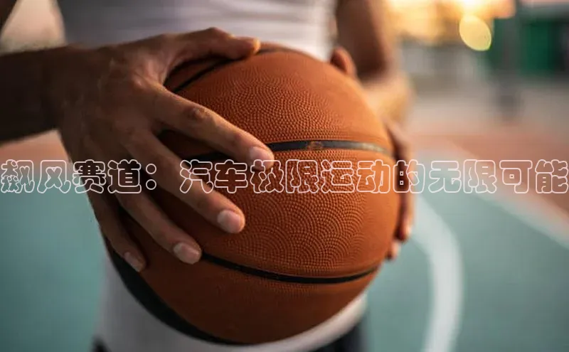 欧陆娱乐平台登录