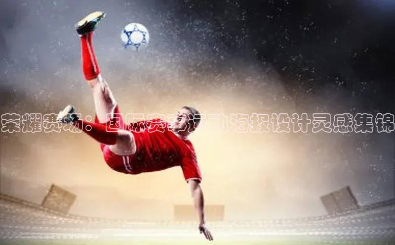 欧陆平台注册开户