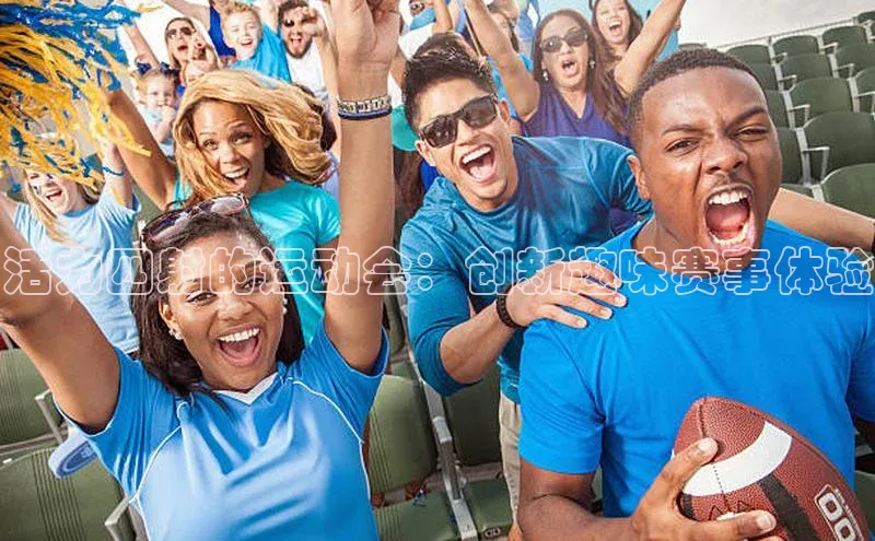 欧陆注册登录入口2024