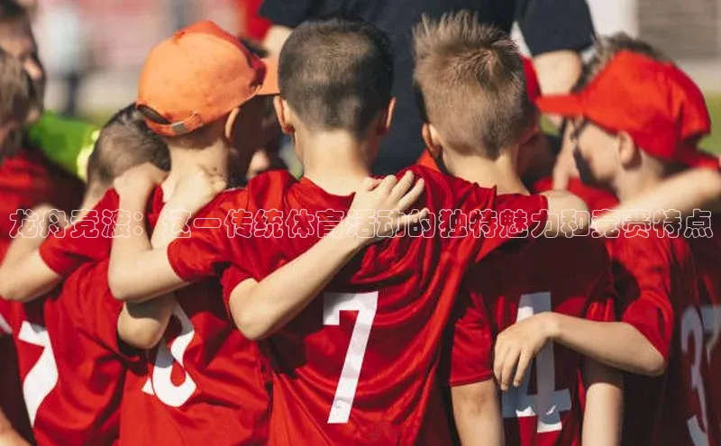 欧陆娱乐怎么注册账号