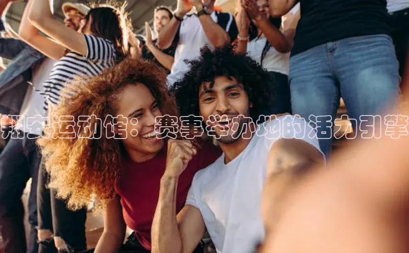 欧陆娱乐app下载