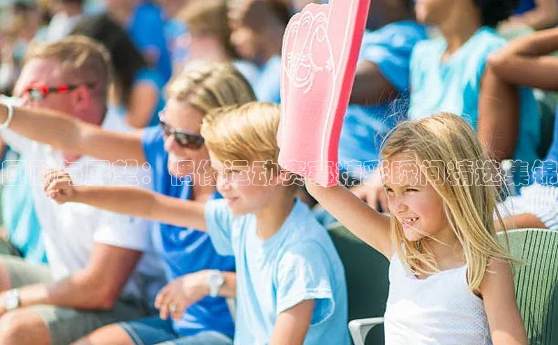 欧陆平台注册开户