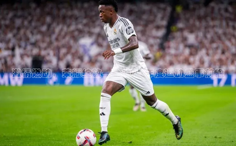 欧陆注册登录入口2024