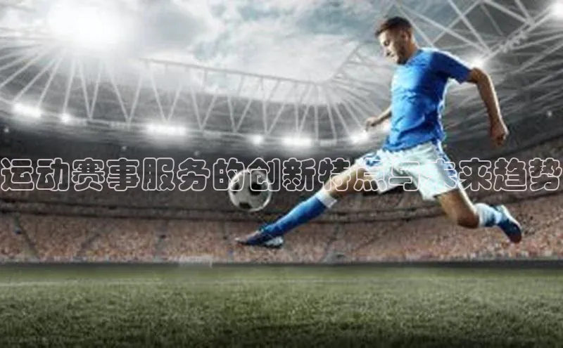 欧陆平台测速地址