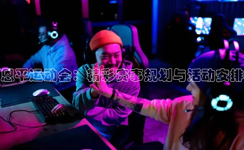 欧陆娱乐app下载