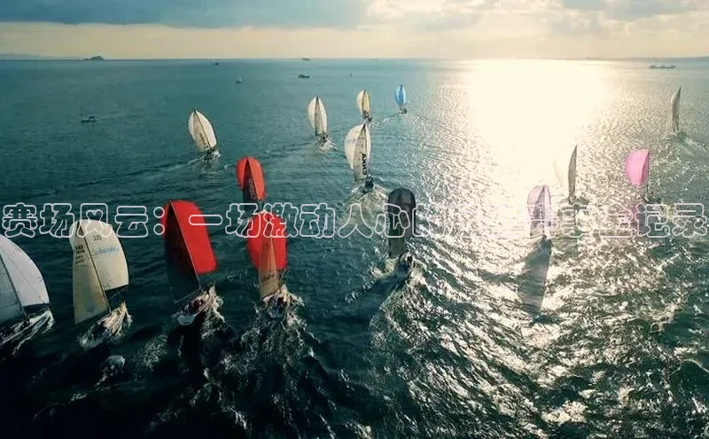 欧陆app登录