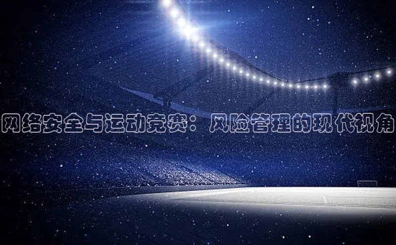 欧陆娱乐平台登录app