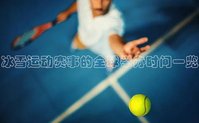 欧陆app登录