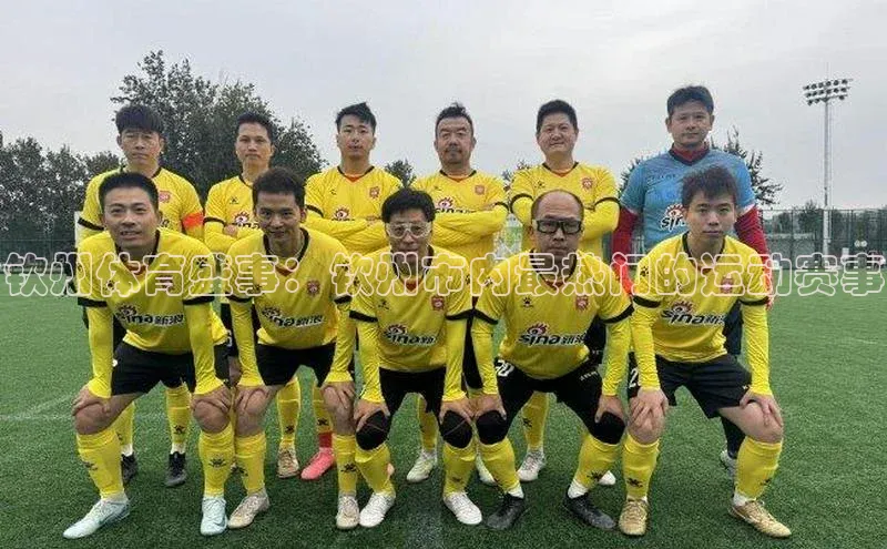 欧陆娱乐平台登录