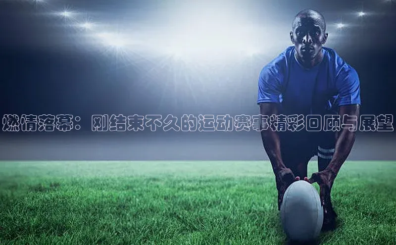 欧陆app登录